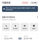 한우물공원(가든5 LIFE앞) | 아이와 서울여행 송파 잠실 롯데월드 근처 가성비 숙소 &#39;호텔 파크하비오&#39;