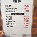 모녀밥상 이미지