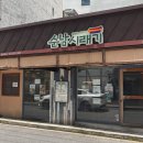 순남시래기 - 종로구 | [을지로 맛집]충무로 맛집 | 순남시래기 충무로점 후기