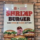 버거킹 인천작전점