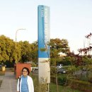 브라질여행기(2) - 한국 며느리, 마리아 이미지