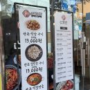 막창도둑전남 | 광주 양산동 한돈 막창전골 맛집, 신묘한곱도리식당 양산점