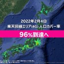 모바일 일본어 이미지