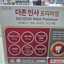 더존약국 이미지