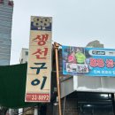 설악중학교 | [강원 속초] 뚜벅이 맛집 여행 코스