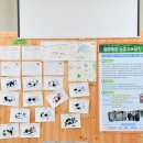 농촌목장 이미지