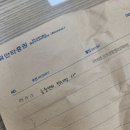 동일2차세탁 | 35w-37w. 아기 옷 세탁, 출산휴가 준비, 아기이름 결정, 만삭의 명절