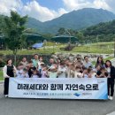 미래엠텍 이미지