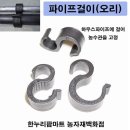 팜마트