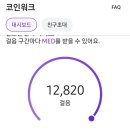 지니어스메디 이미지