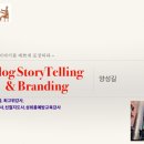 호서대학교 벤처전문대학원 이미지