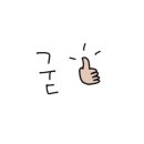 경희녹수한의원 이미지