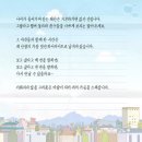 소노야