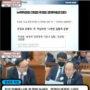 ＜스크랩＞ 전정부 탓하다.. 홍영표한테 개털린 추경호 부총리 이미지