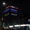 스카이클럽 이미지