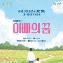 시립소년소녀합창단 정기연주회 이미지