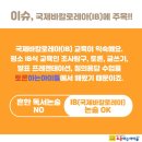 질문과 토론이 주는 독서논술 이미지