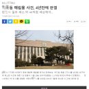 변호사박지애법률사무소