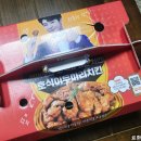 호식이 두마리치킨(읍내점)