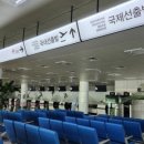 공항공인중개사사무소 이미지