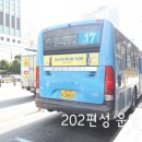 영신버스 이미지