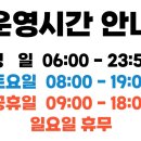 슈퍼마켓자연숲 - 나주시 강변1길 33-19 | 슈퍼마켓자연숲