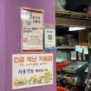 삼미참기름 네이버블로그