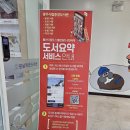 광남전자 이미지
