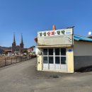 앞섬상회 이미지