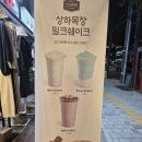 컴포즈커피녹번점