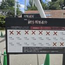 미궁 | [도쿄] 기네스북에 등재된 일본 귀신의 집 '전율미궁' 솔직 후기