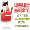 모구모구과자점 인 울산삼산 네이버블로그