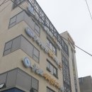 주안성모이비인후과의원 이미지