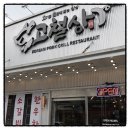 상갈공영주차장 이미지