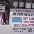 힘나는 약국 이미지