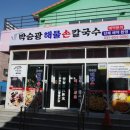 안정순환로164번길 이미지