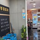 남산부대찌개 이미지