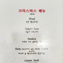 리에또식당 이미지