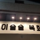 술이 술술 이미지