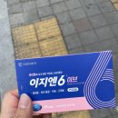 규태약국 이미지