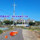 협재해오름펜션