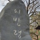 안내초 용촌분교 이미지