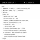 (주)화진산업 이미지