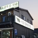 이호정육점