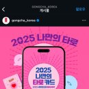 공차수원아이파크시티점
