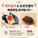 동천떡집 - 남해군 봉화로 9 | 동천떡집