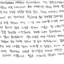 완정스마트보카학원