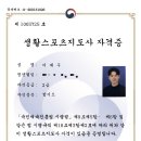 합기도 하랑 키즈짐 이미지