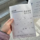 무본자강한의원 이미지