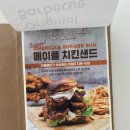 미즈컨테이너 김해신세계 이미지